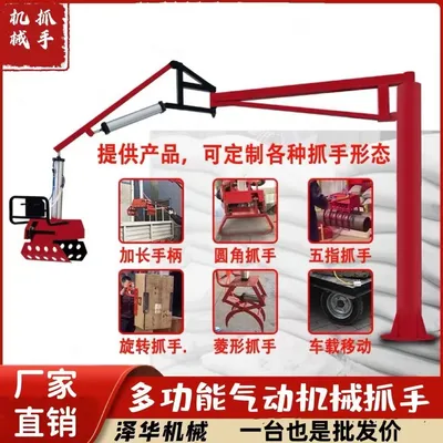 南芬区雄克卡盘爪schunk机械抓手303542PZN-plus 100-1-IS汰慷秒报价