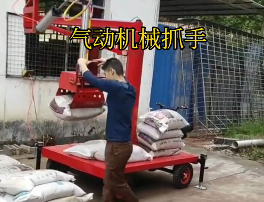 南芬区机械抓手助力机械臂机械抓手饲料抓袋机实用吗哪里卖码垛卸货神器机械臂搬运